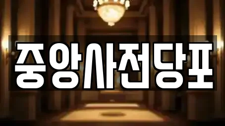 안성시 전당포 리뷰 많은 TOP 14