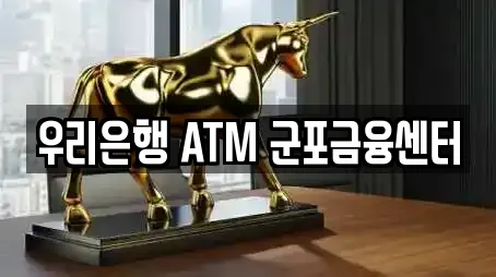 의왕시 월암동 부근에서 찾은 전당포 6곳 의왕시 월암동 부근에서 찾은 전당포 6곳