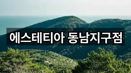 상당구 용암동 마사지 · 총 5곳