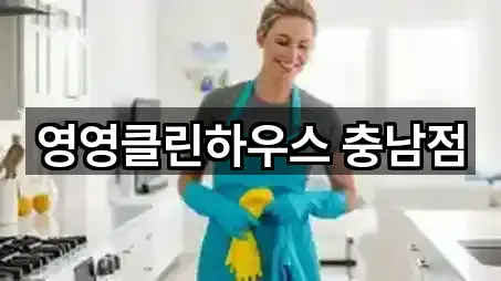 한 번에 보는 신기동 청소 5곳