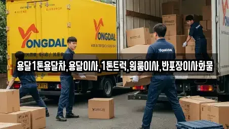 전라남도 곡성군 겸면 이삿짐보관 지도 링크 4