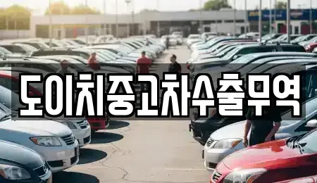 전남 목포시 상락동2가 중고차,렌트카,중고차매입,중고차매매,장기렌트카,단기렌트카