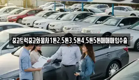 전북 정읍시 공평동 단기렌트카,중고차매입,중고차매매,중고차,렌트카,장기렌트카